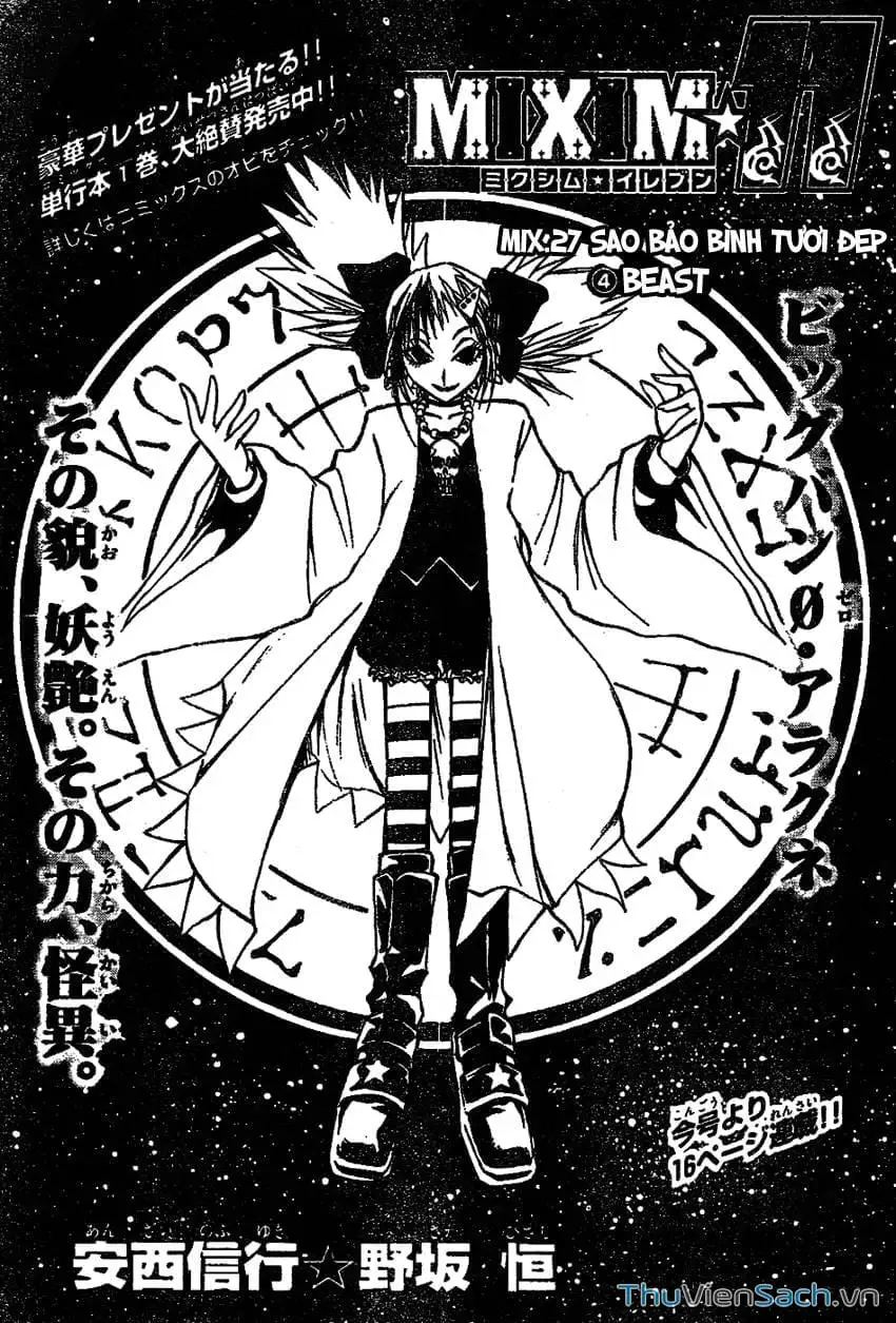 Truyện Tranh Mixim 11 trang 5