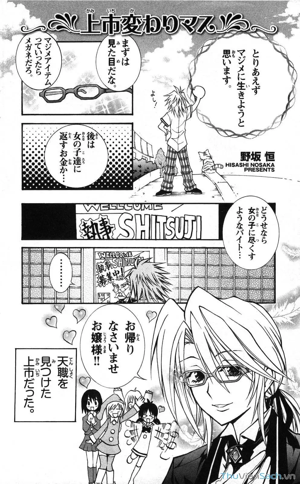 Truyện Tranh Mixim 11 trang 5