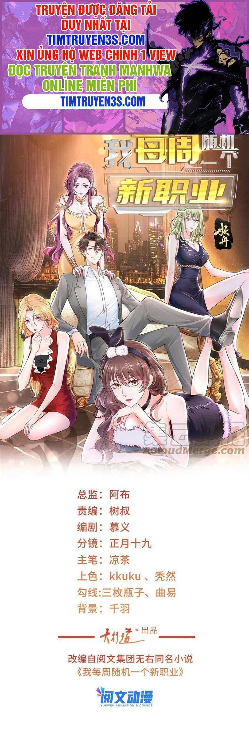 Truyện Tranh Mỗi Tuần Ta Có Một Nghề Nghiệp Mới trang 6