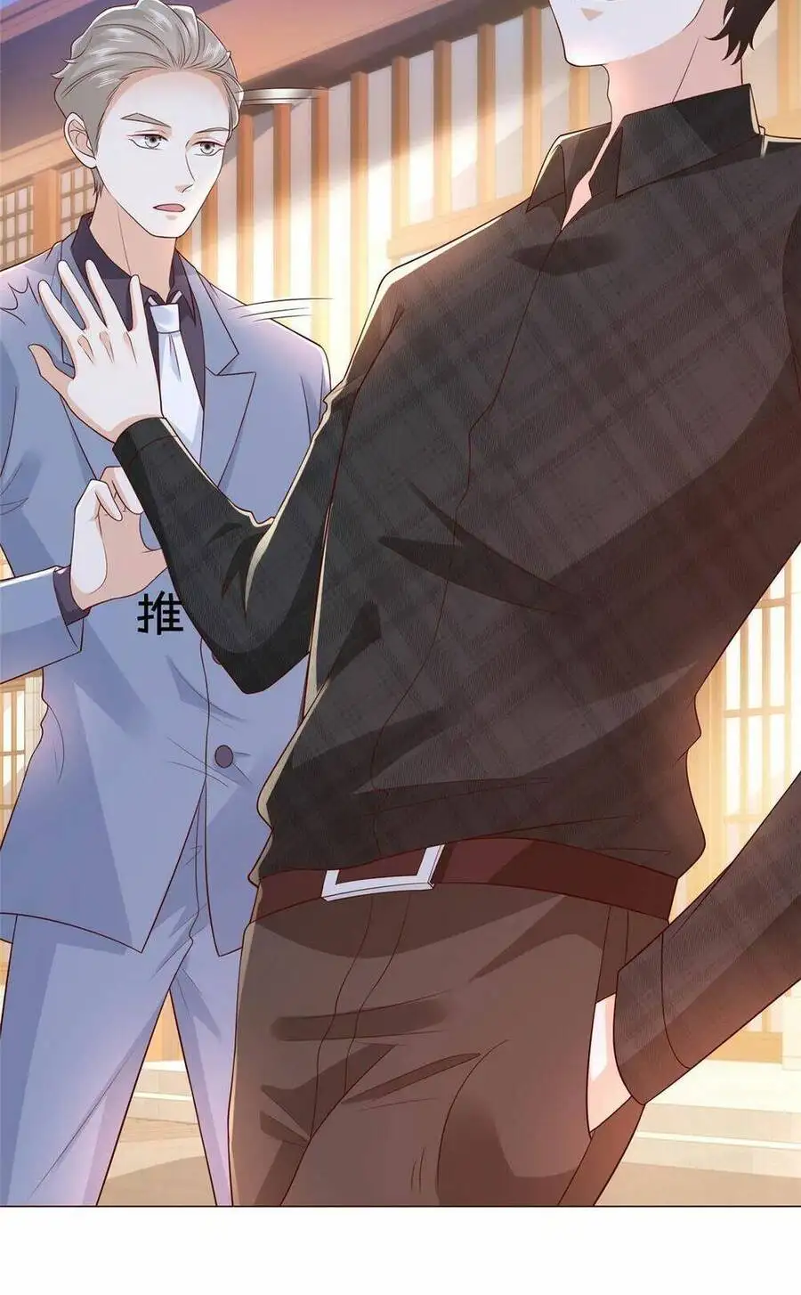 Truyện Tranh Mỗi Tuần Ta Có Một Nghề Nghiệp Mới trang 6