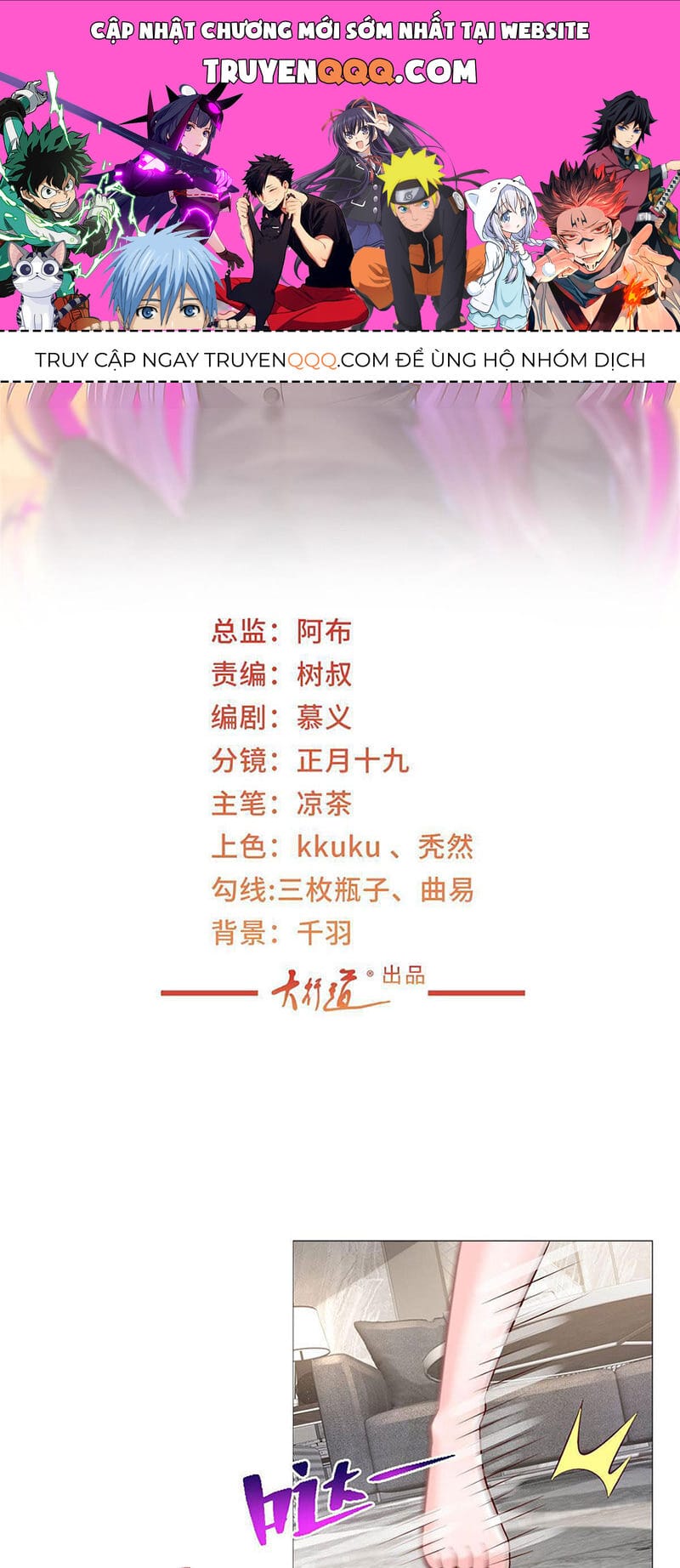 Truyện Tranh Mỗi Tuần Ta Có Một Nghề Nghiệp Mới trang 6