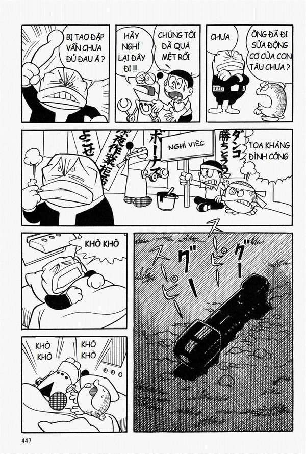 Truyện Tranh Mojako trang 4