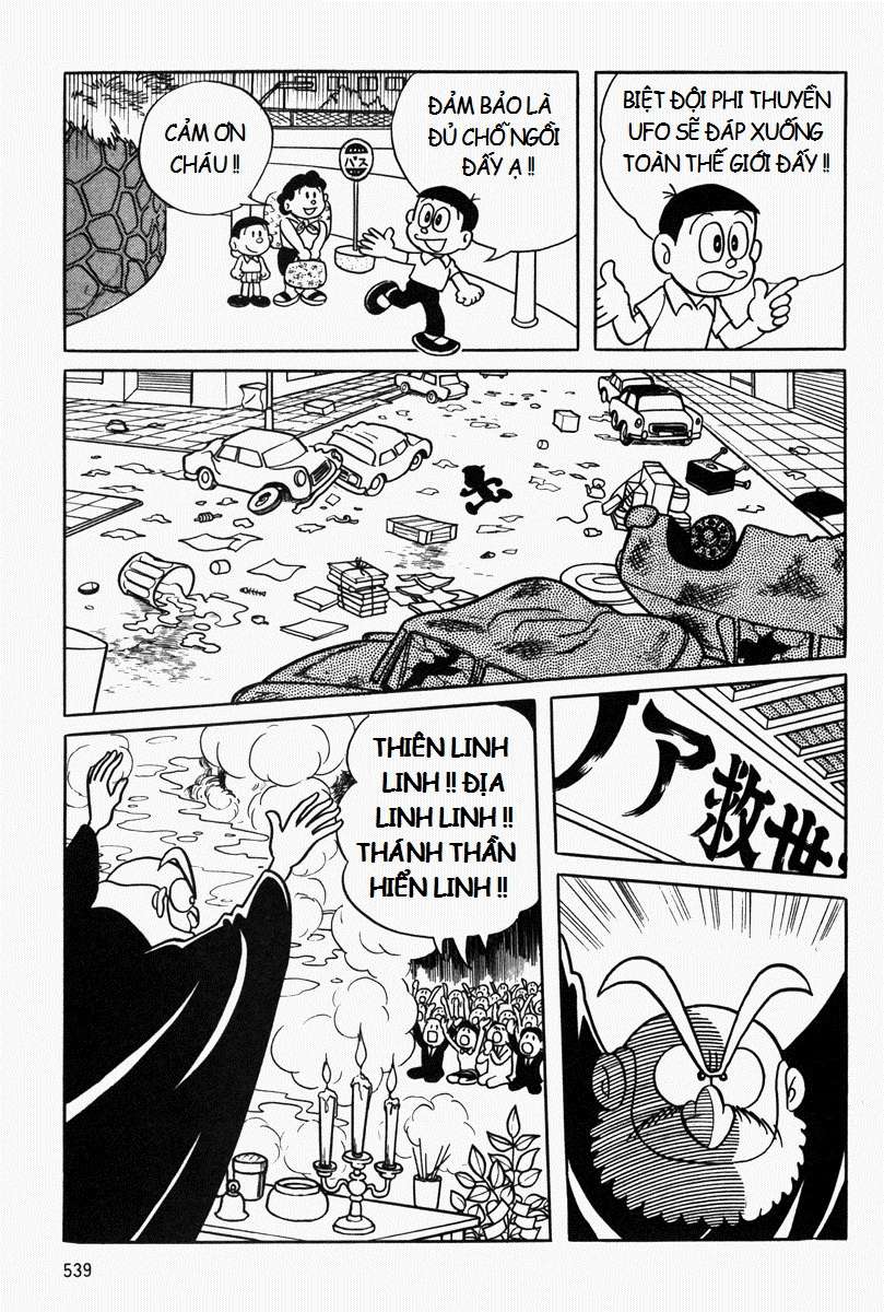 Truyện Tranh Mojako trang 4