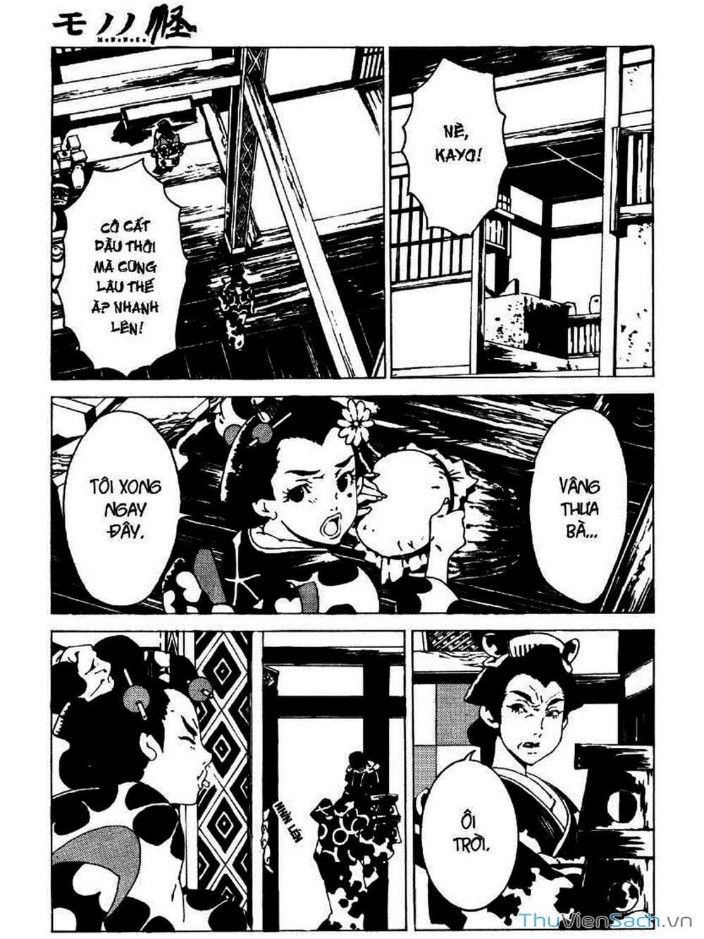 Truyện Tranh Linh Hồn Oán Hận - Mononoke trang 5