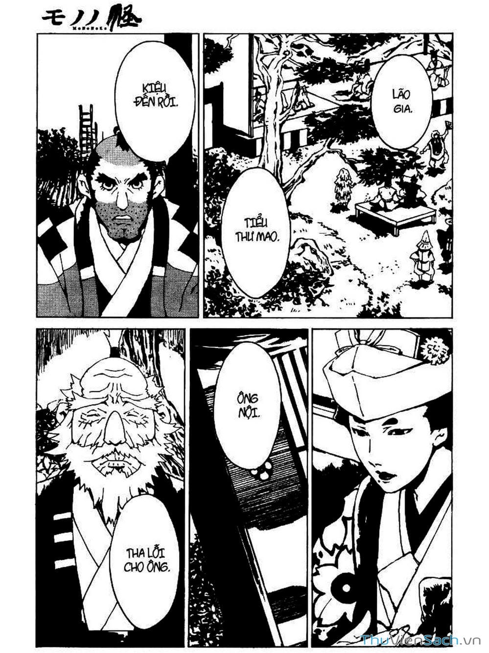 Truyện Tranh Linh Hồn Oán Hận - Mononoke trang 5