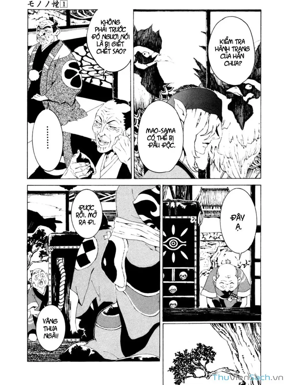 Truyện Tranh Linh Hồn Oán Hận - Mononoke trang 5