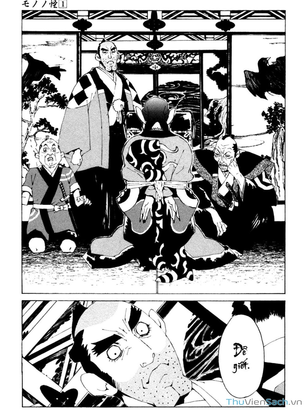 Truyện Tranh Linh Hồn Oán Hận - Mononoke trang 5