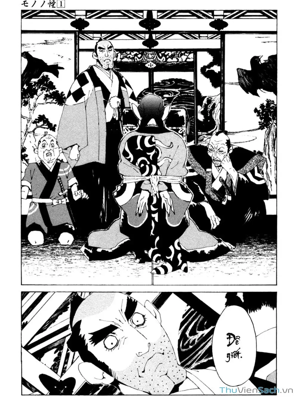 Truyện Tranh Linh Hồn Oán Hận - Mononoke trang 5