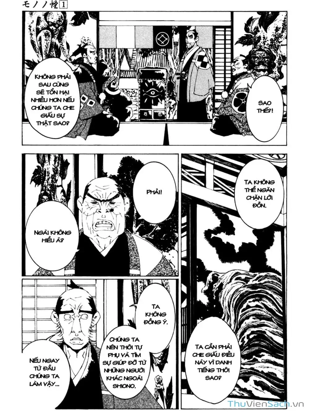 Truyện Tranh Linh Hồn Oán Hận - Mononoke trang 5