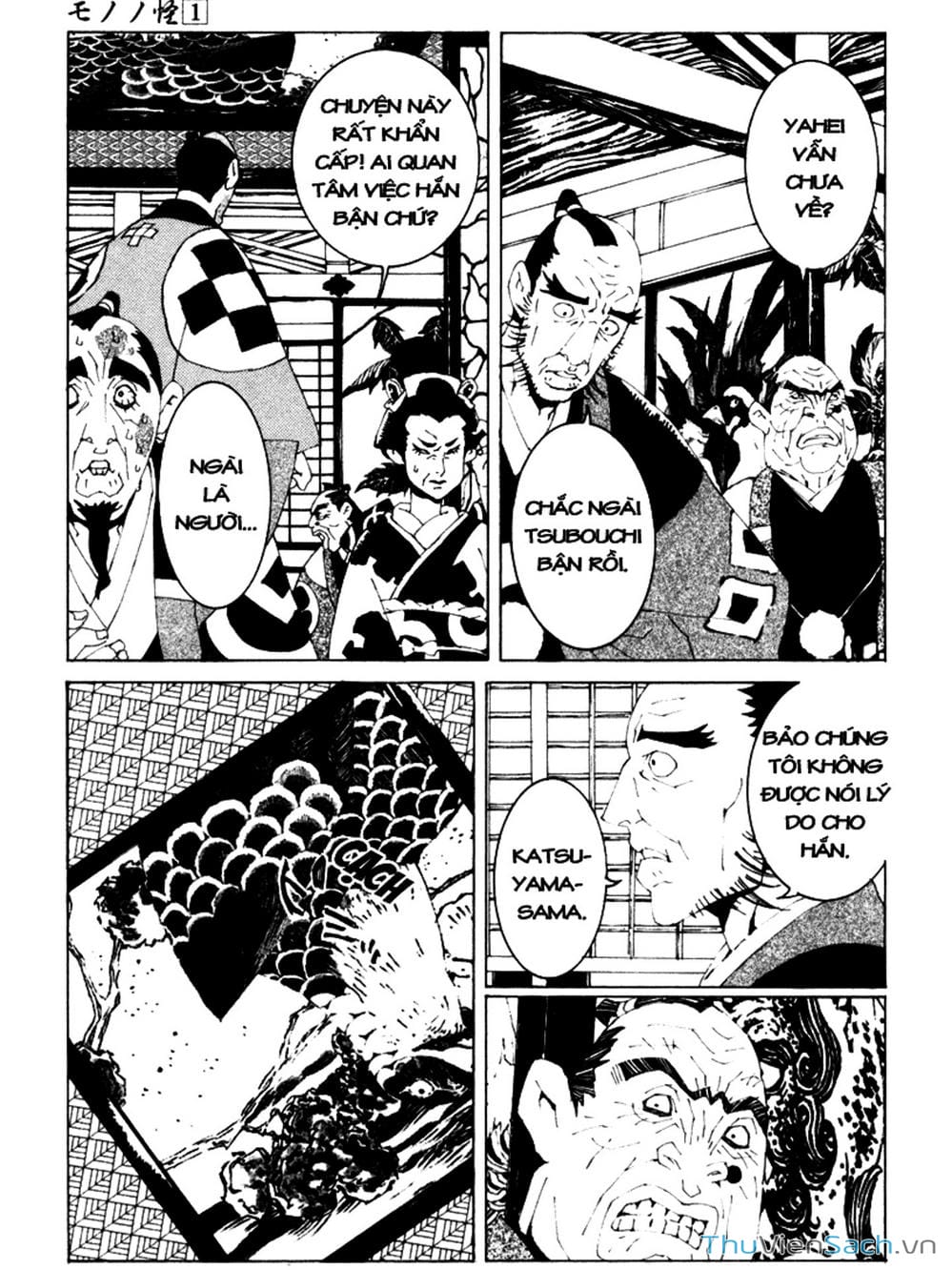 Truyện Tranh Linh Hồn Oán Hận - Mononoke trang 5