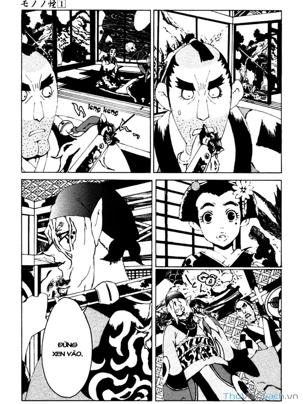 Truyện Tranh Linh Hồn Oán Hận - Mononoke trang 5