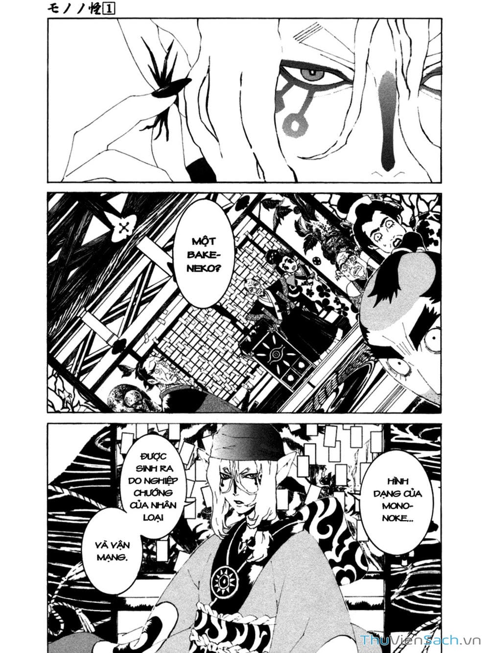 Truyện Tranh Linh Hồn Oán Hận - Mononoke trang 5