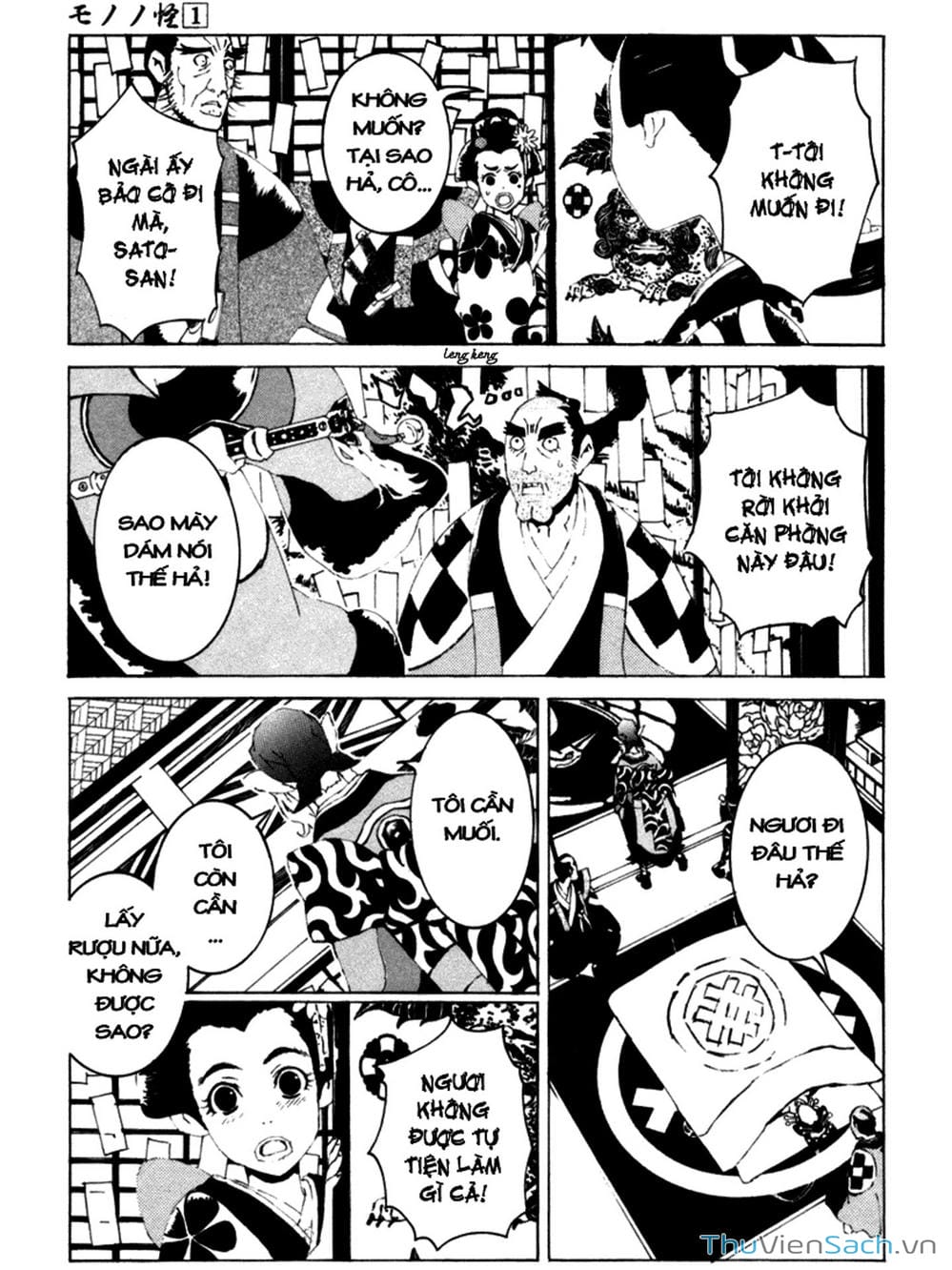 Truyện Tranh Linh Hồn Oán Hận - Mononoke trang 5