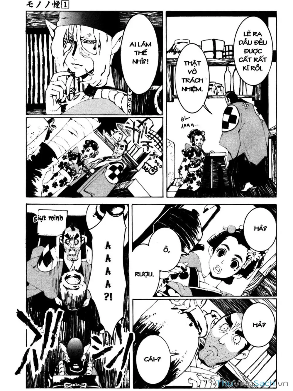 Truyện Tranh Linh Hồn Oán Hận - Mononoke trang 5