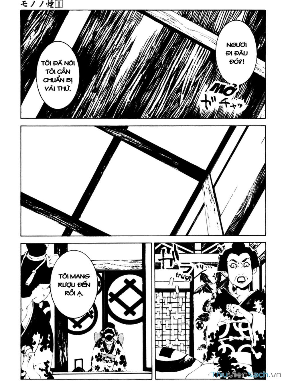 Truyện Tranh Linh Hồn Oán Hận - Mononoke trang 5