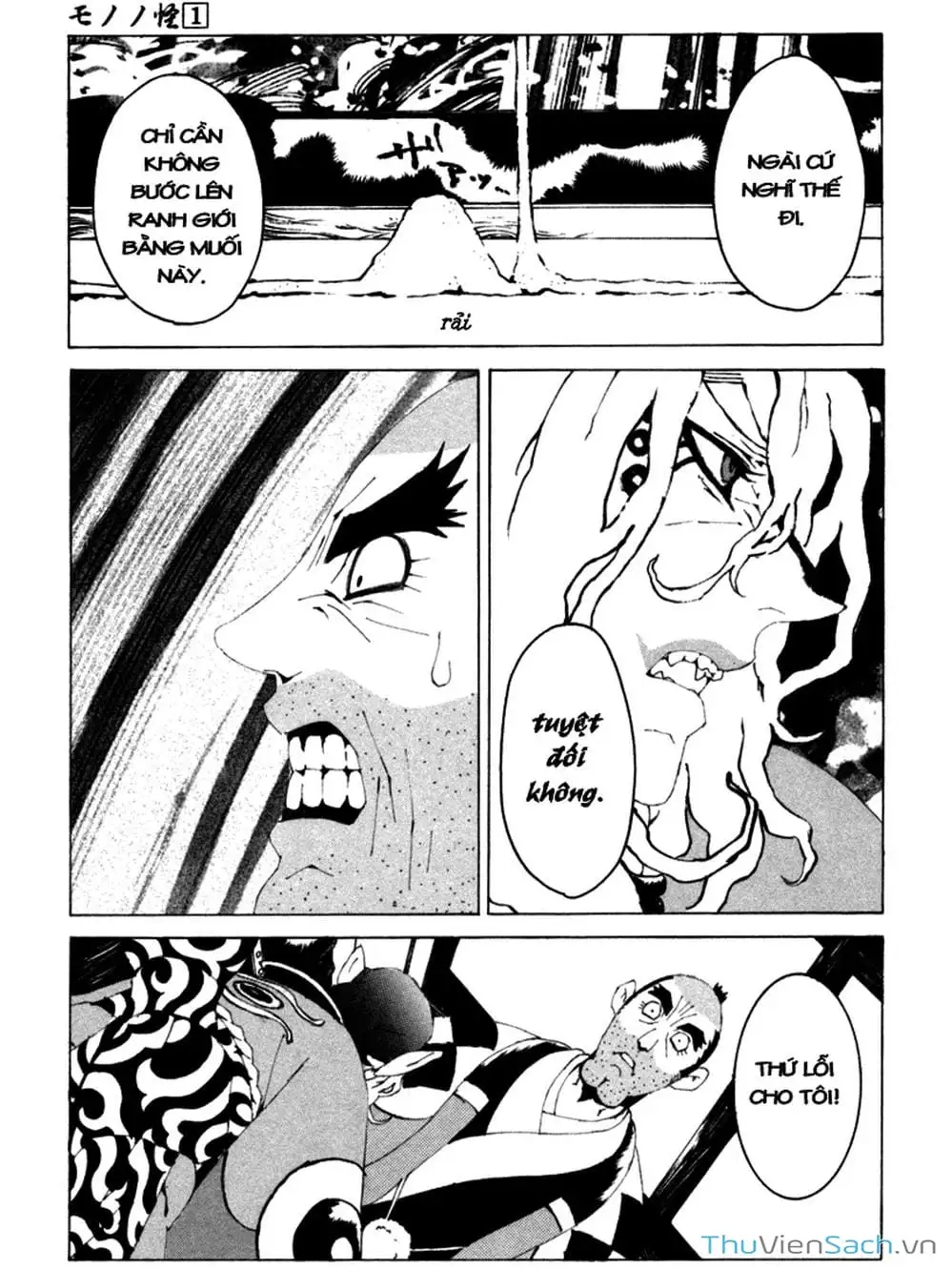 Truyện Tranh Linh Hồn Oán Hận - Mononoke trang 5