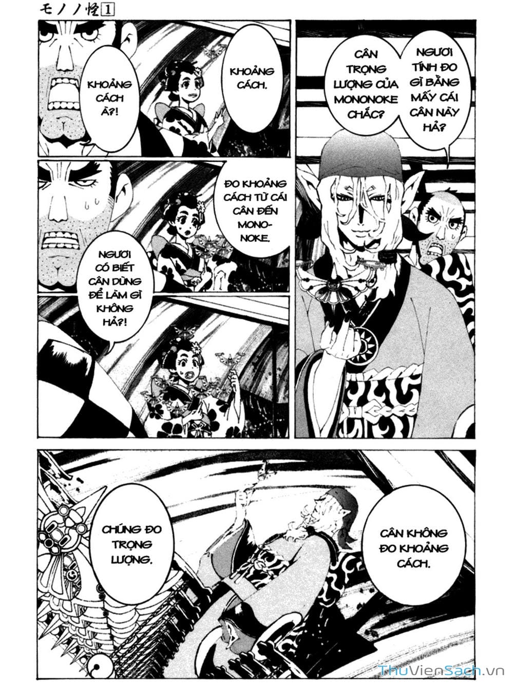 Truyện Tranh Linh Hồn Oán Hận - Mononoke trang 5