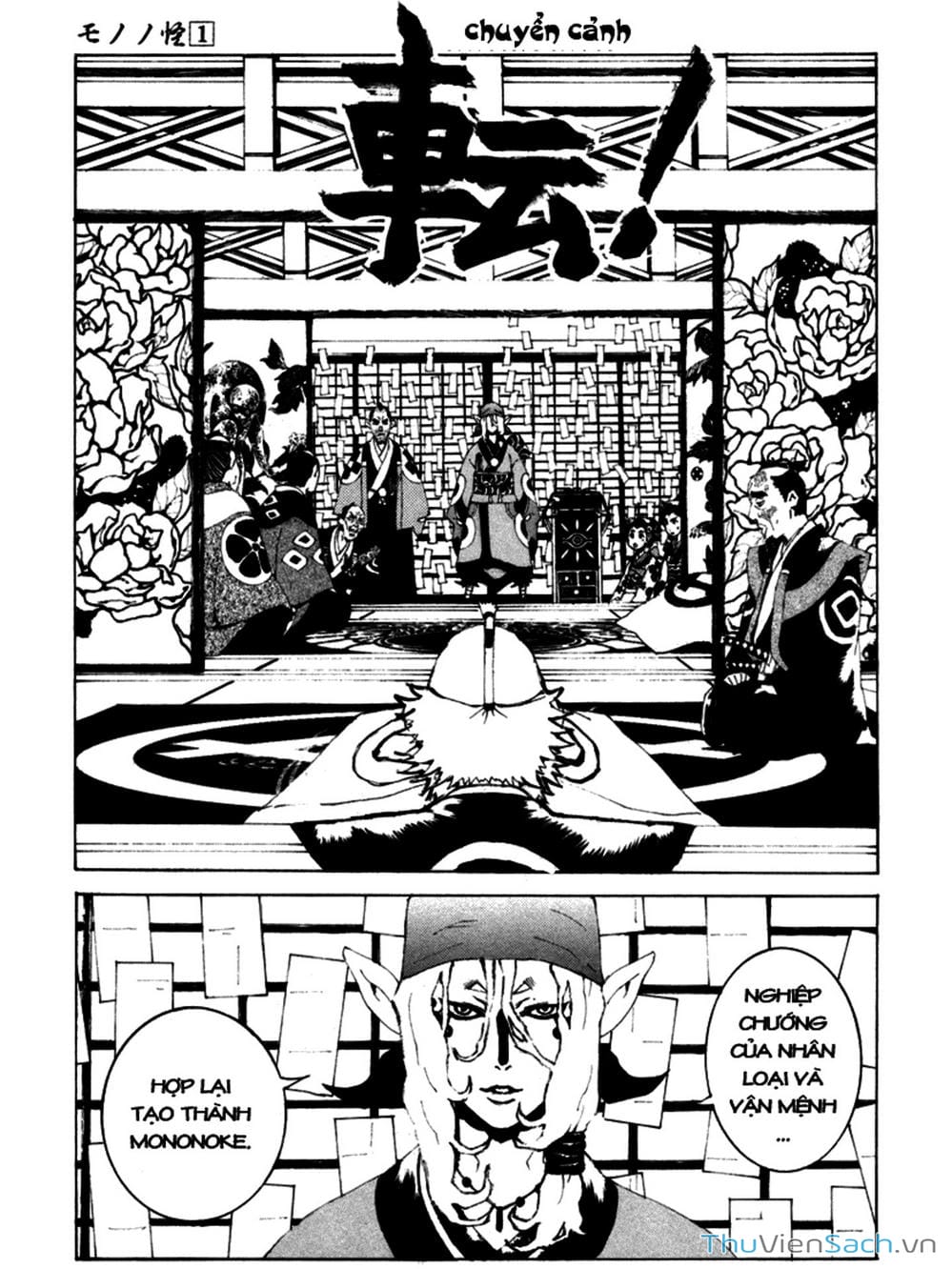 Truyện Tranh Linh Hồn Oán Hận - Mononoke trang 5