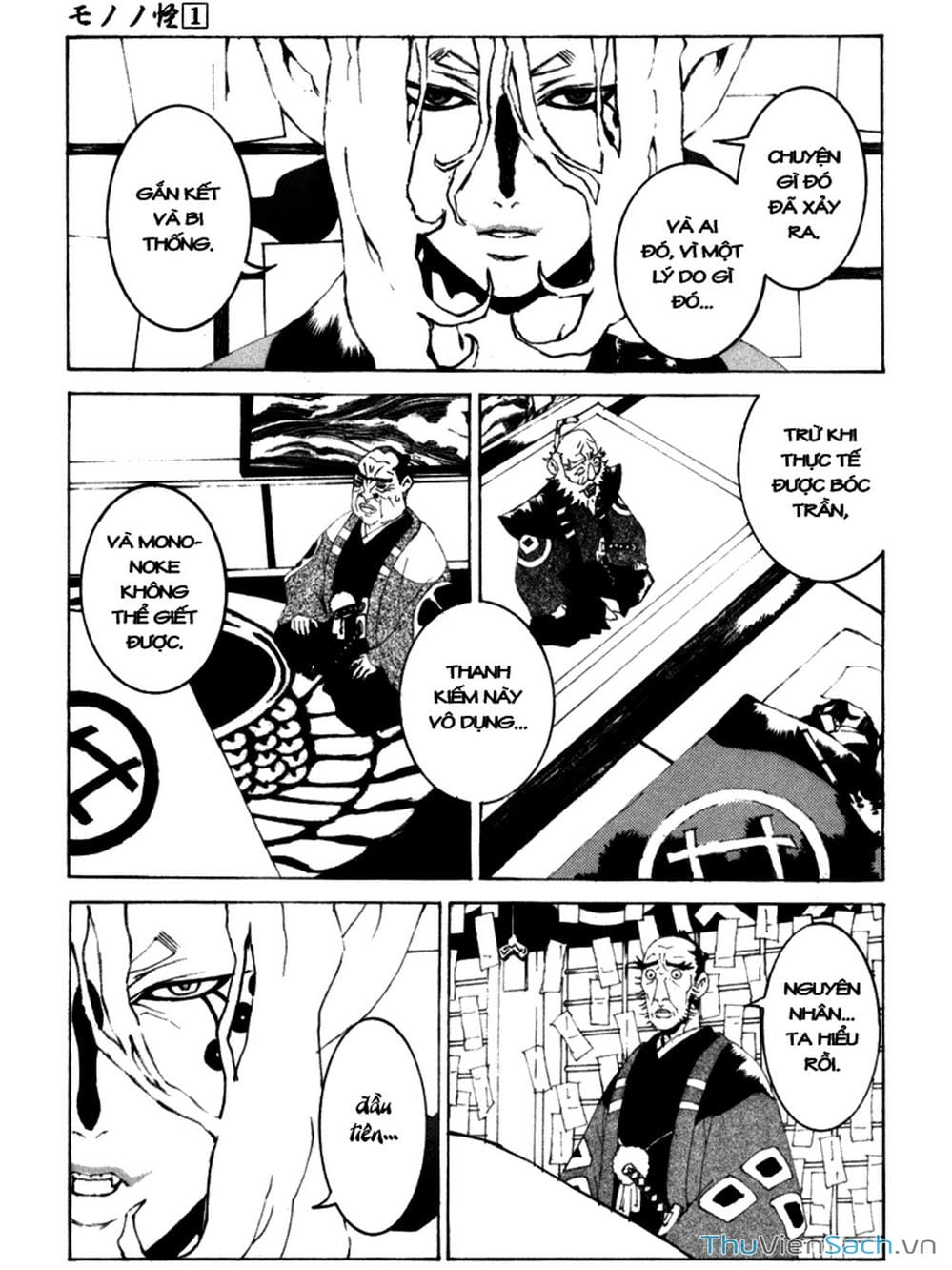Truyện Tranh Linh Hồn Oán Hận - Mononoke trang 5