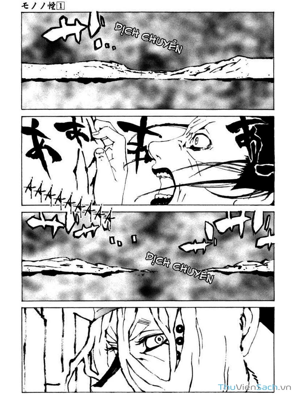 Truyện Tranh Linh Hồn Oán Hận - Mononoke trang 5