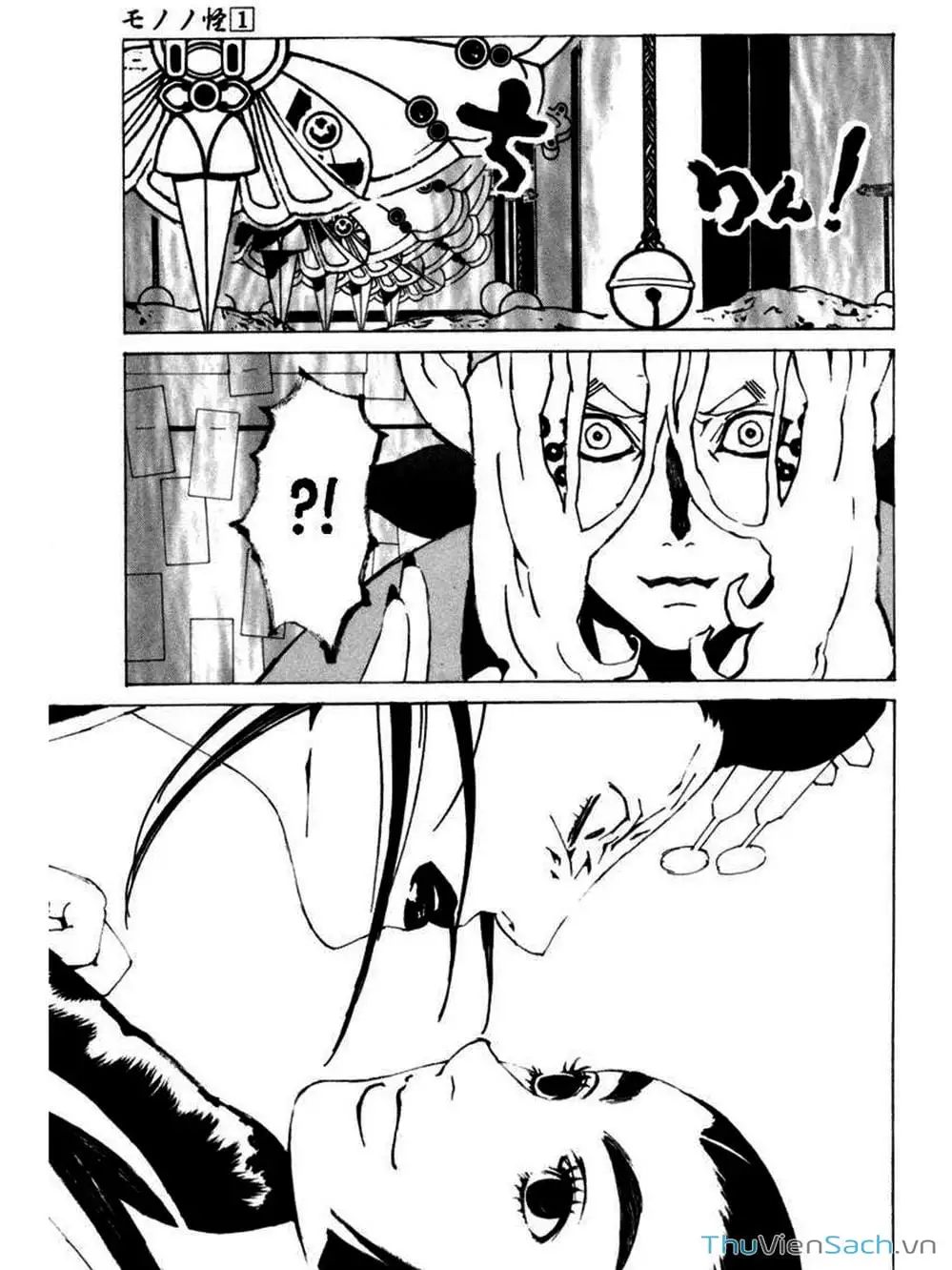 Truyện Tranh Linh Hồn Oán Hận - Mononoke trang 5
