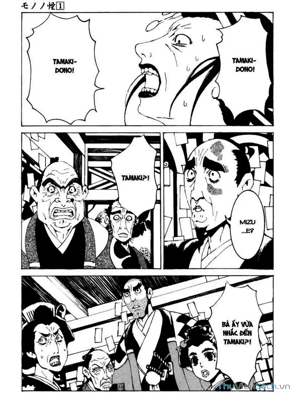 Truyện Tranh Linh Hồn Oán Hận - Mononoke trang 5