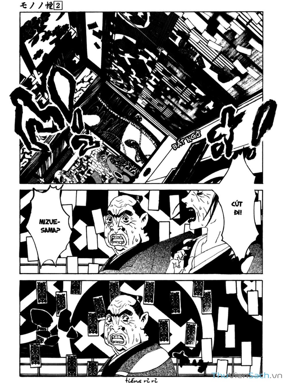 Truyện Tranh Linh Hồn Oán Hận - Mononoke trang 5