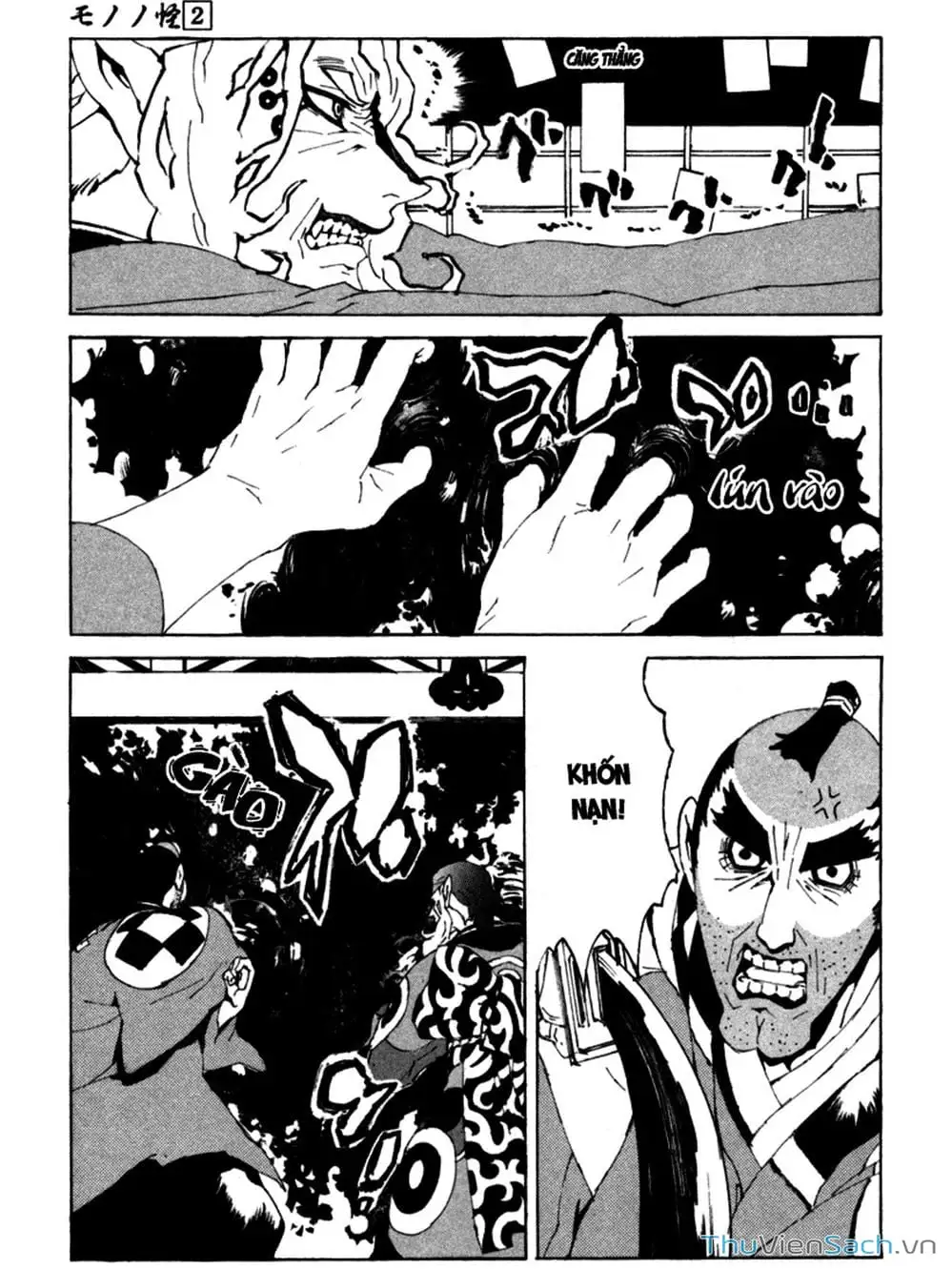 Truyện Tranh Linh Hồn Oán Hận - Mononoke trang 5