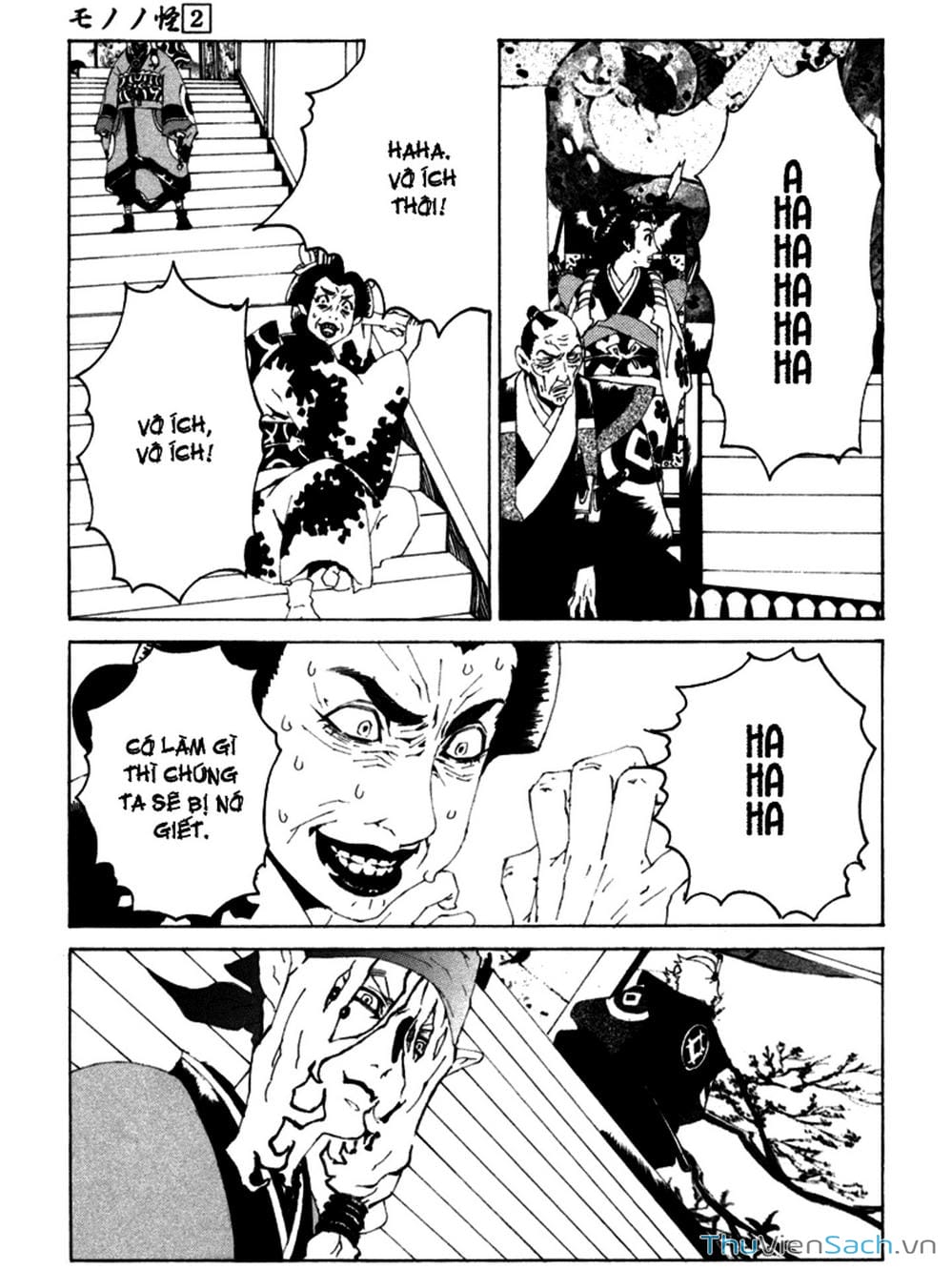 Truyện Tranh Linh Hồn Oán Hận - Mononoke trang 5