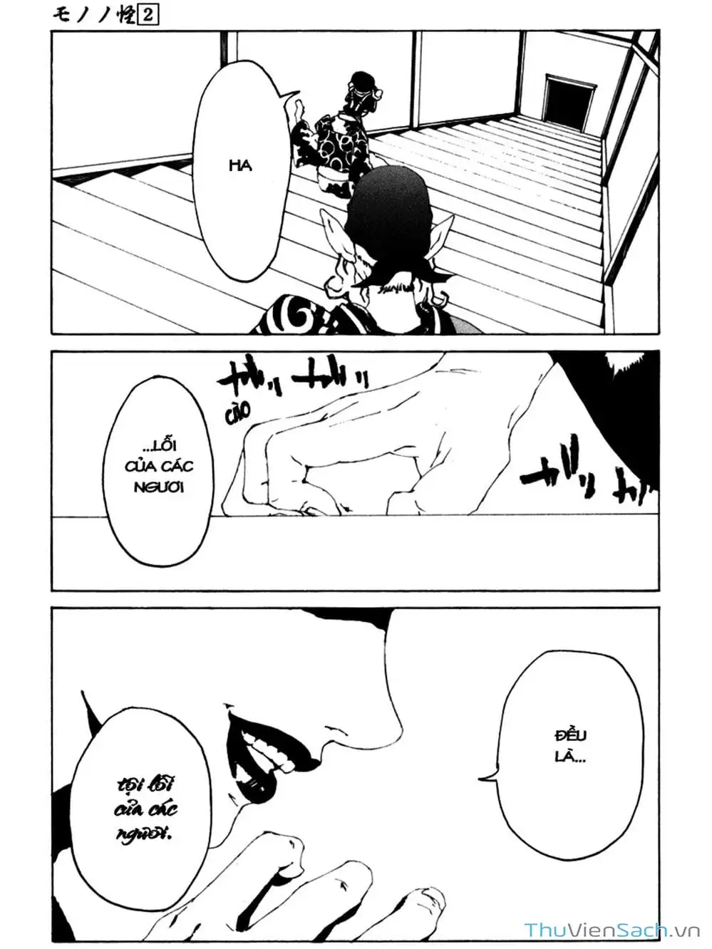 Truyện Tranh Linh Hồn Oán Hận - Mononoke trang 5