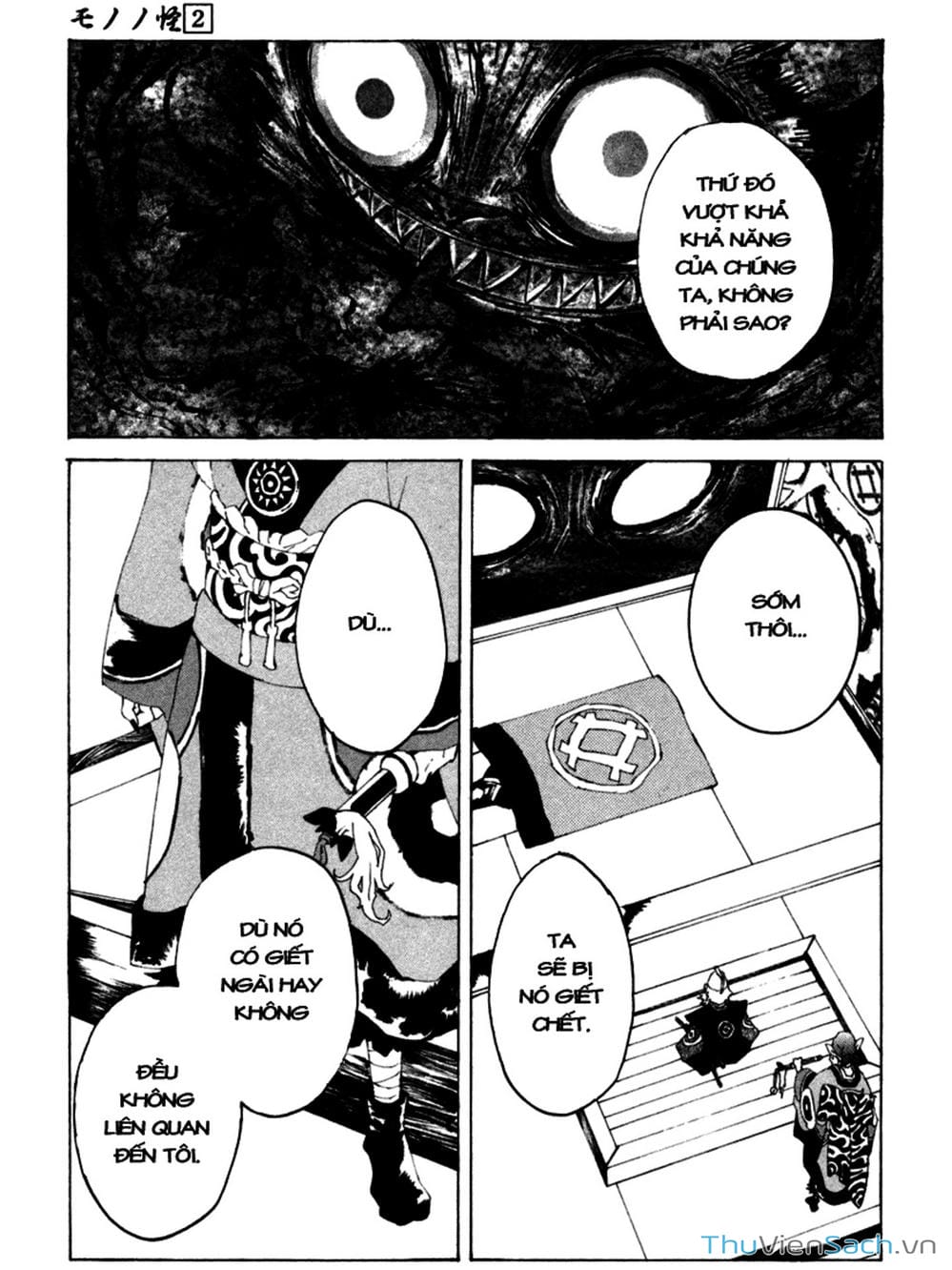 Truyện Tranh Linh Hồn Oán Hận - Mononoke trang 5