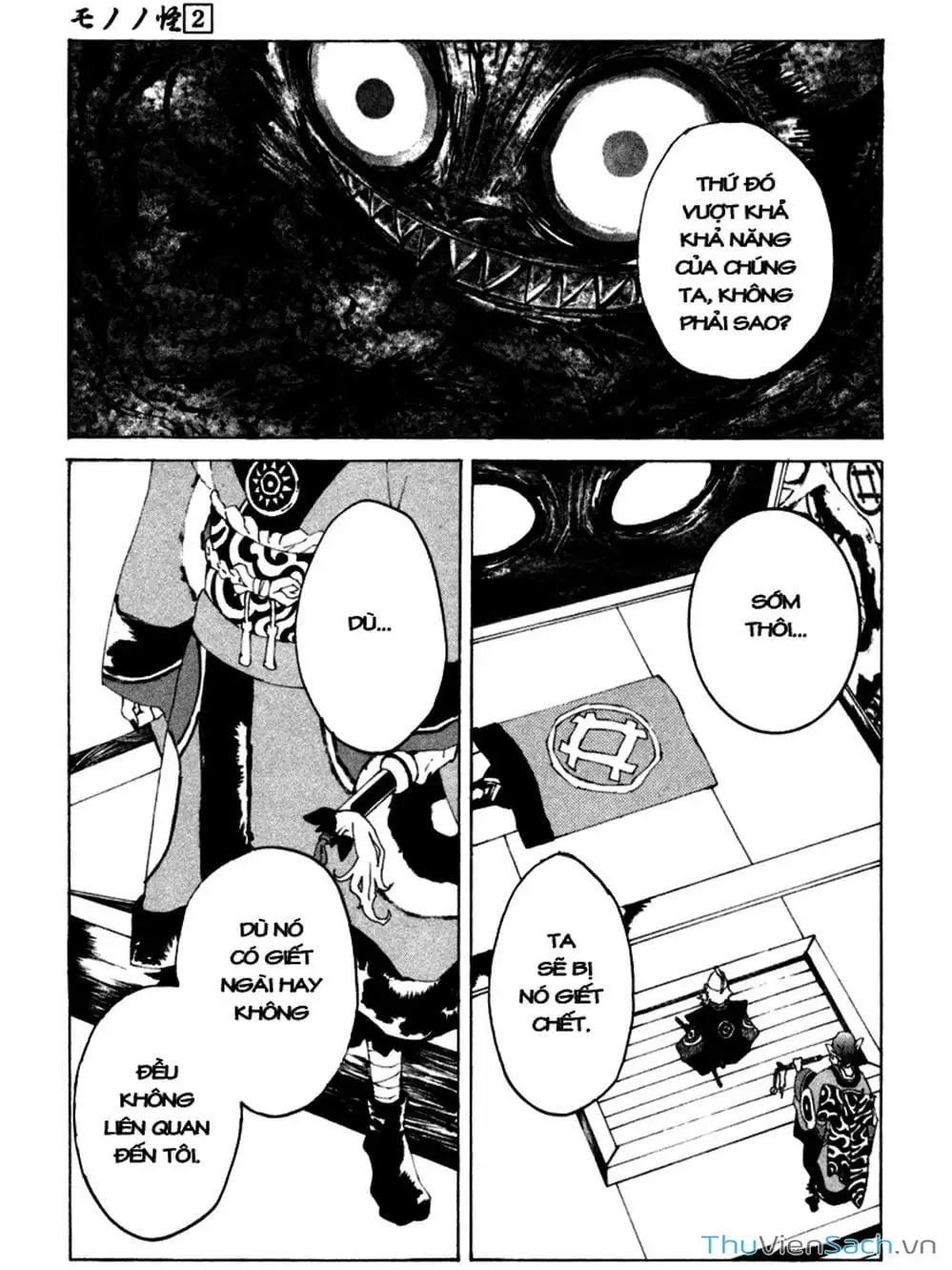 Truyện Tranh Linh Hồn Oán Hận - Mononoke trang 5