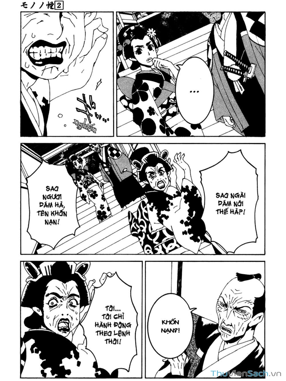 Truyện Tranh Linh Hồn Oán Hận - Mononoke trang 5