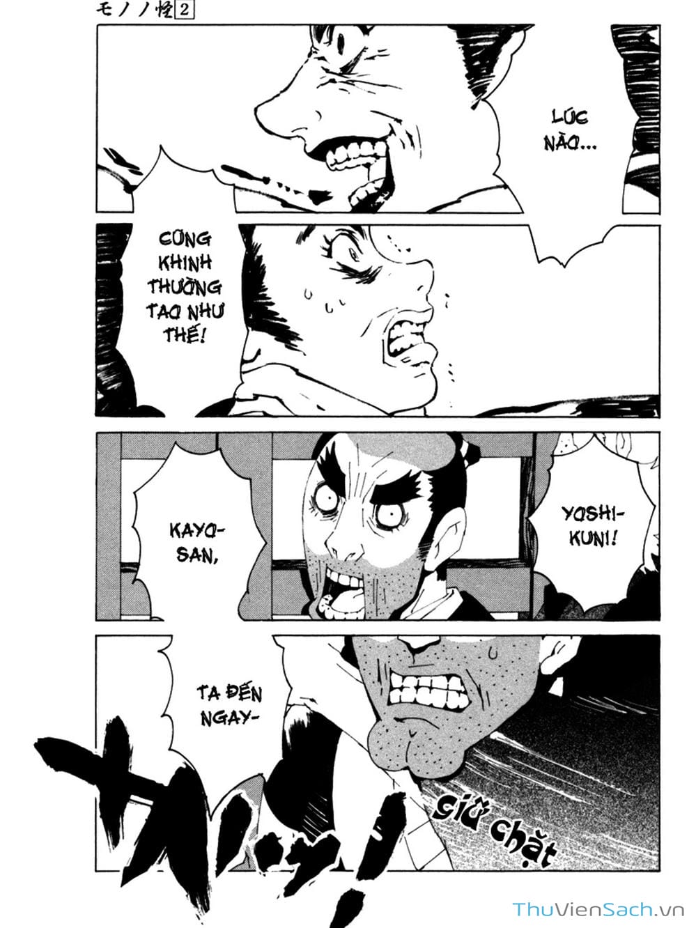 Truyện Tranh Linh Hồn Oán Hận - Mononoke trang 5