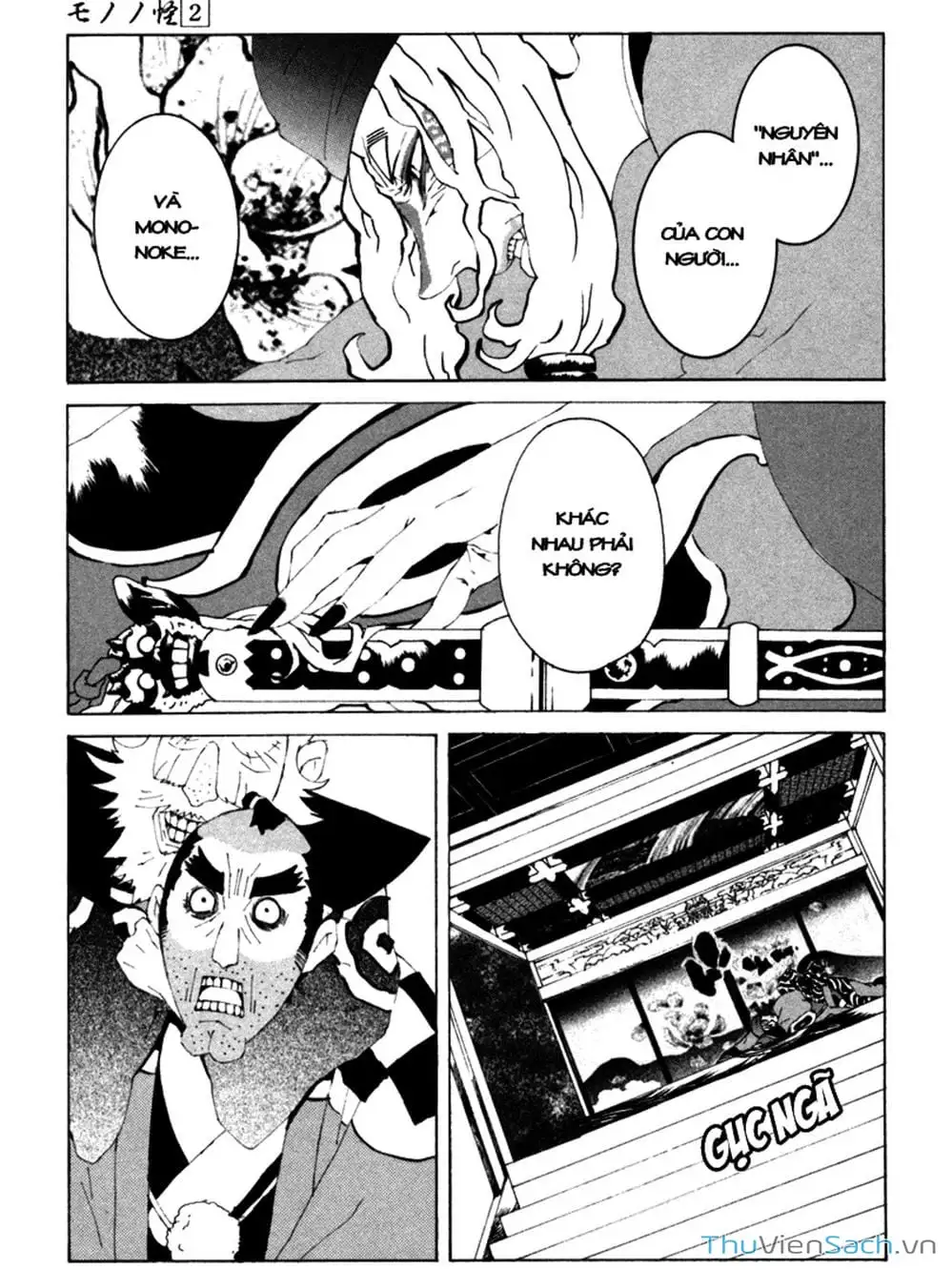 Truyện Tranh Linh Hồn Oán Hận - Mononoke trang 5