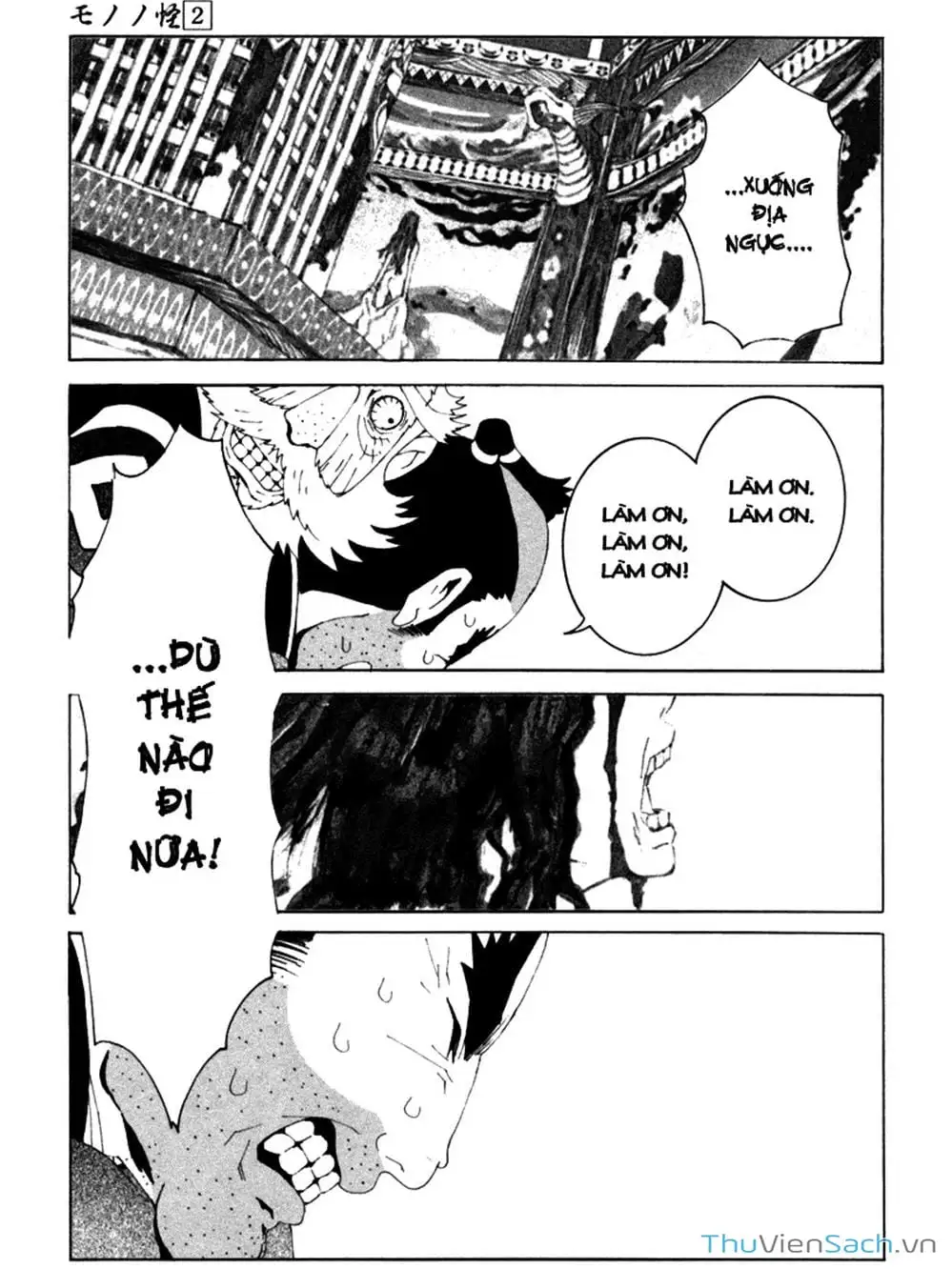 Truyện Tranh Linh Hồn Oán Hận - Mononoke trang 5