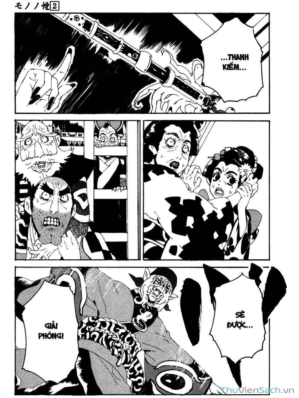 Truyện Tranh Linh Hồn Oán Hận - Mononoke trang 5