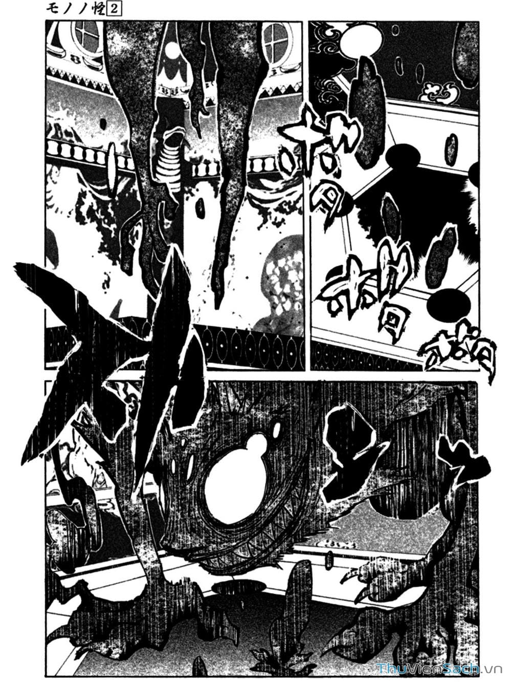 Truyện Tranh Linh Hồn Oán Hận - Mononoke trang 5