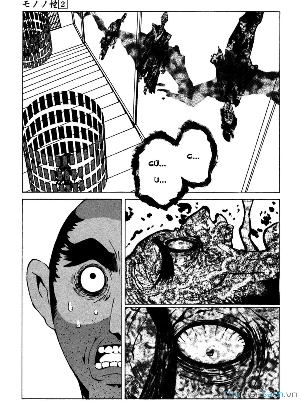 Truyện Tranh Linh Hồn Oán Hận - Mononoke trang 5