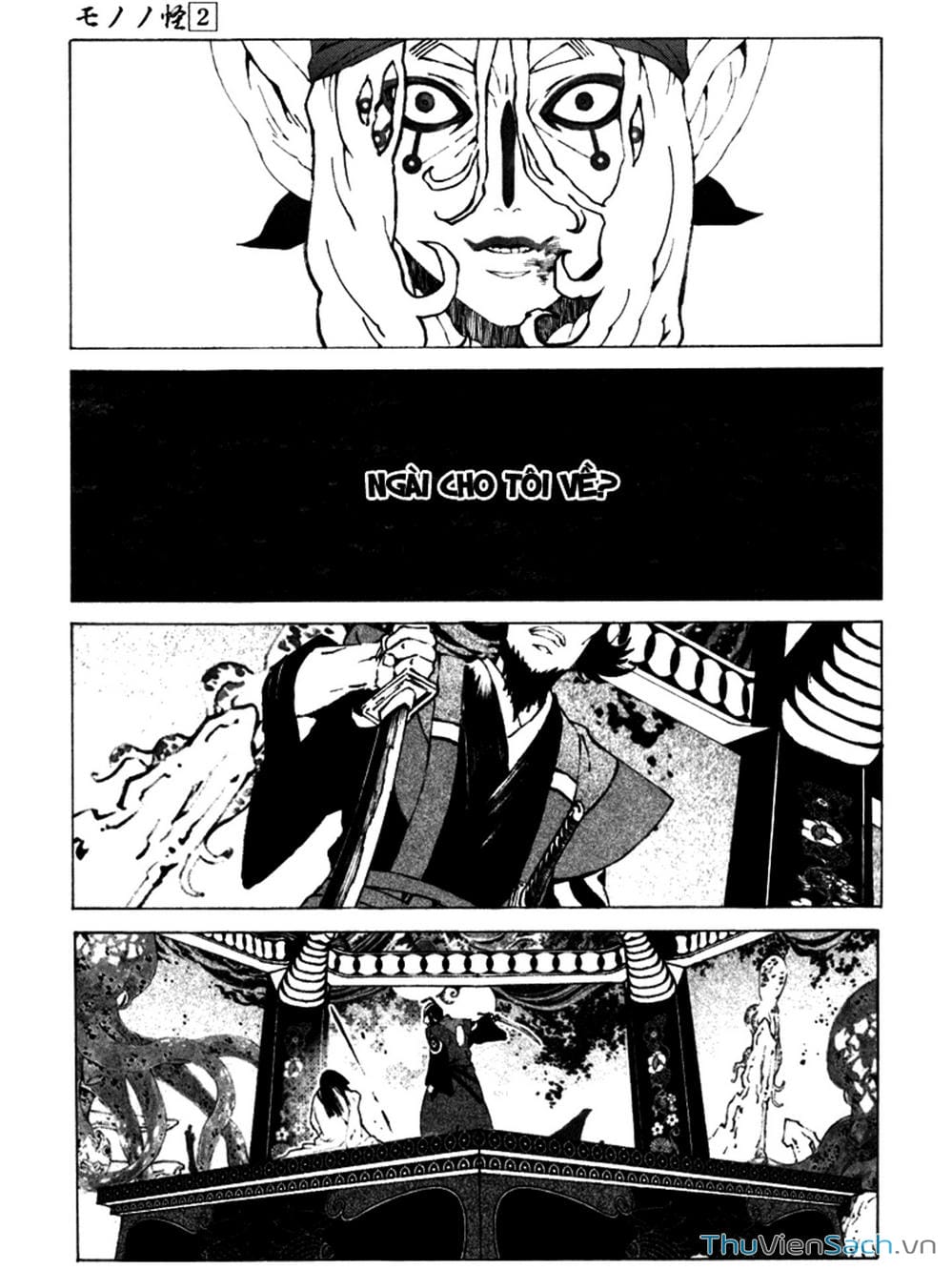 Truyện Tranh Linh Hồn Oán Hận - Mononoke trang 5