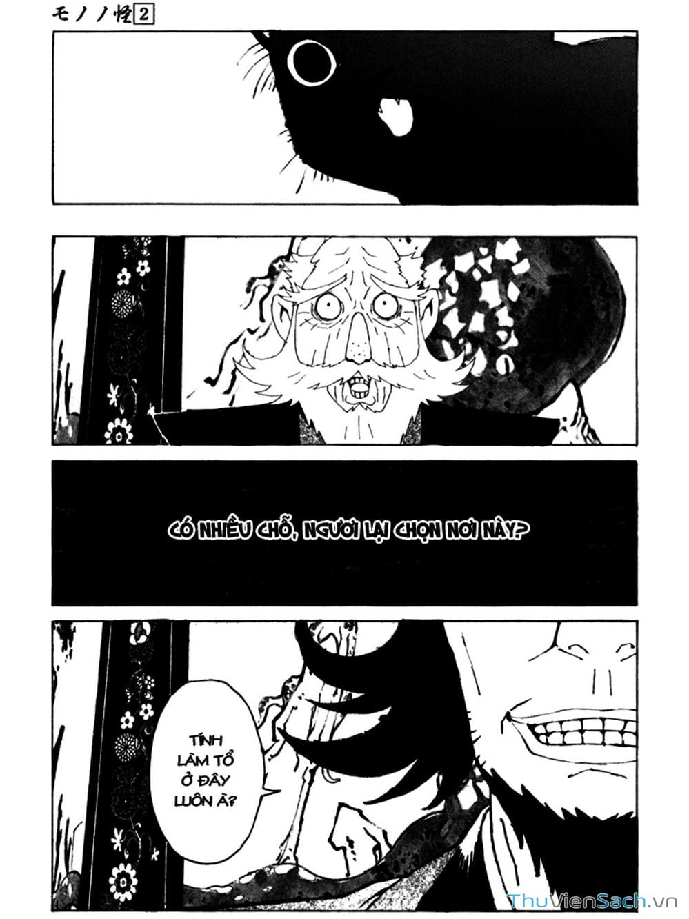 Truyện Tranh Linh Hồn Oán Hận - Mononoke trang 5