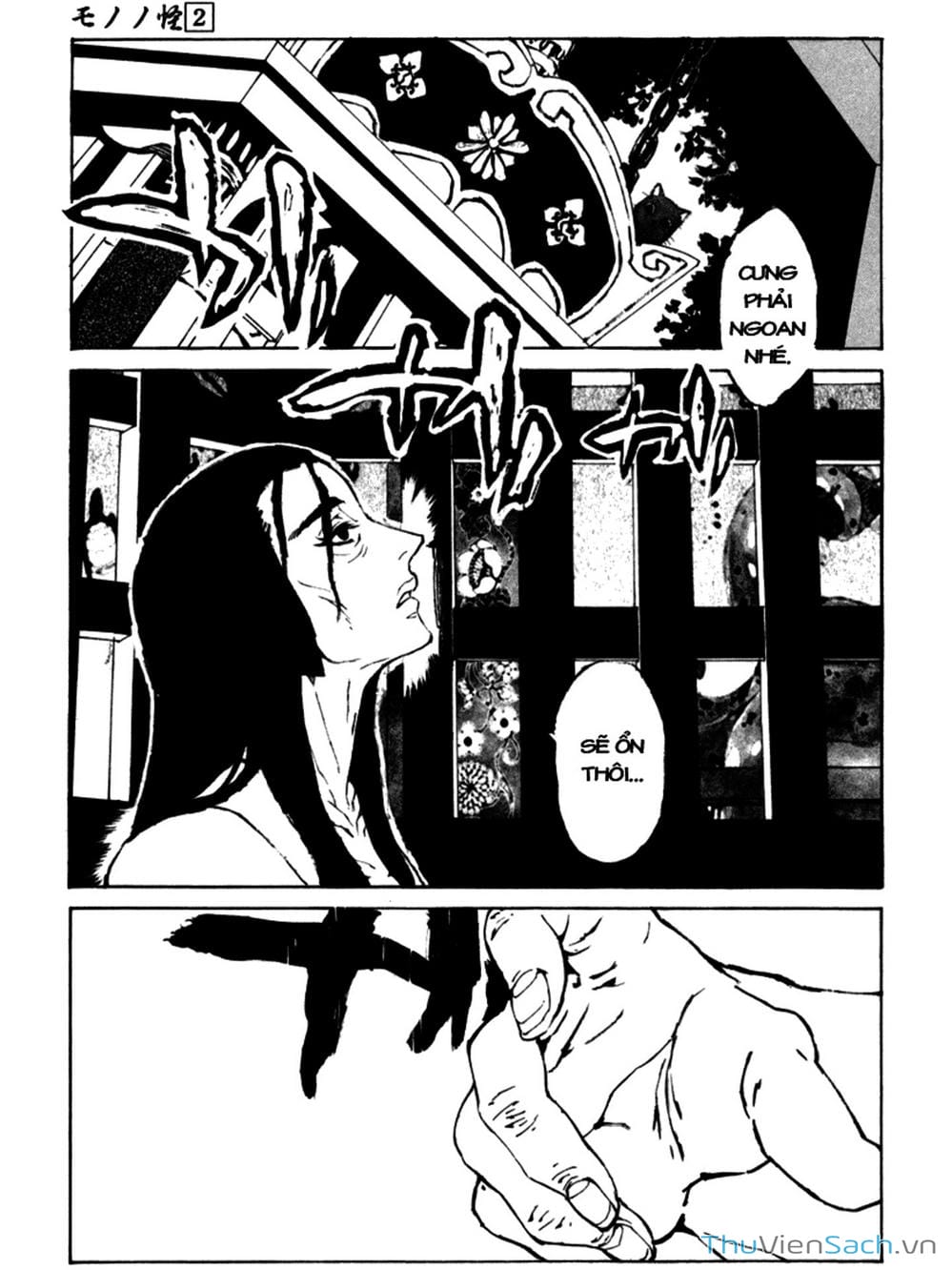 Truyện Tranh Linh Hồn Oán Hận - Mononoke trang 5