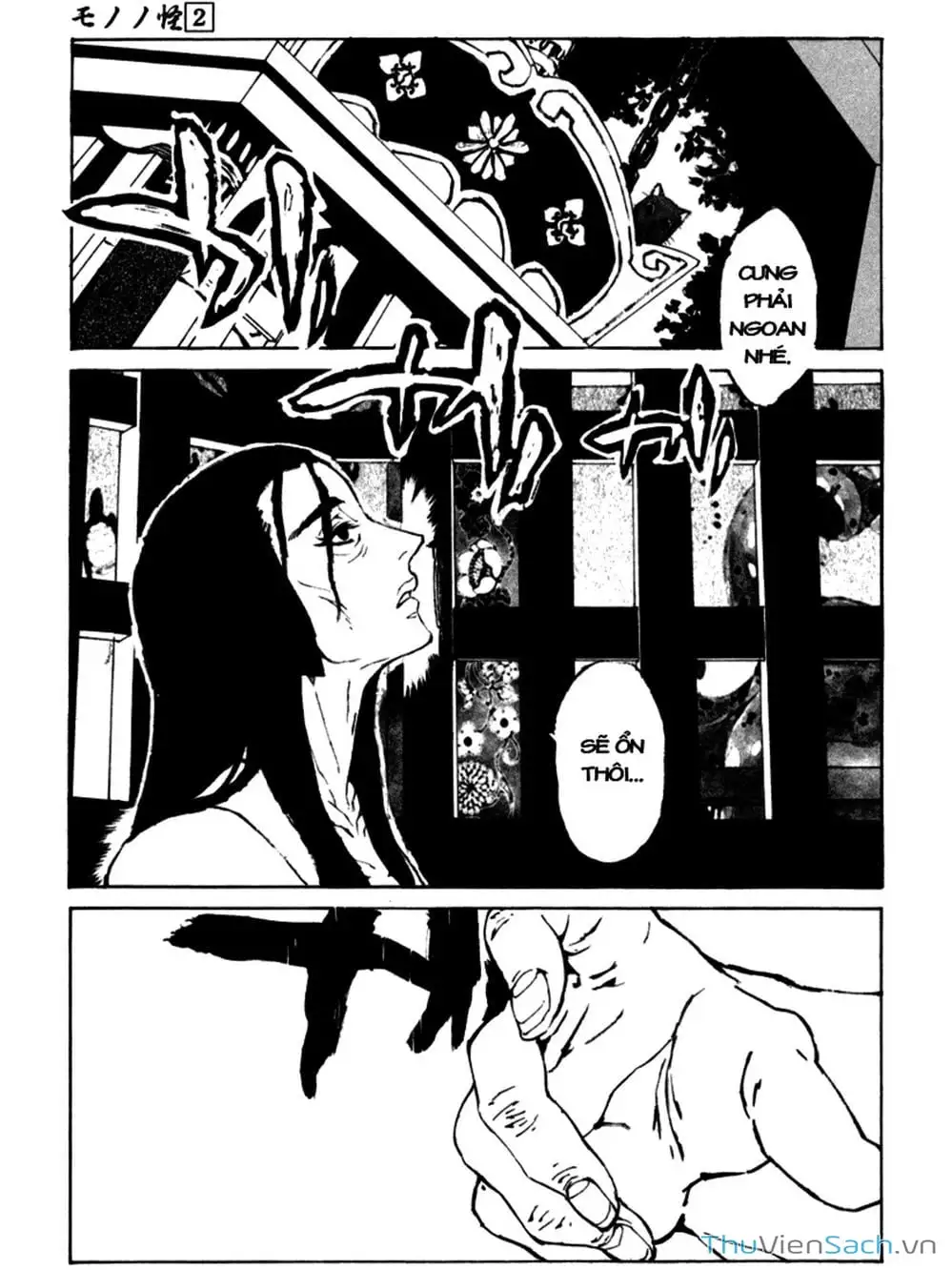 Truyện Tranh Linh Hồn Oán Hận - Mononoke trang 5