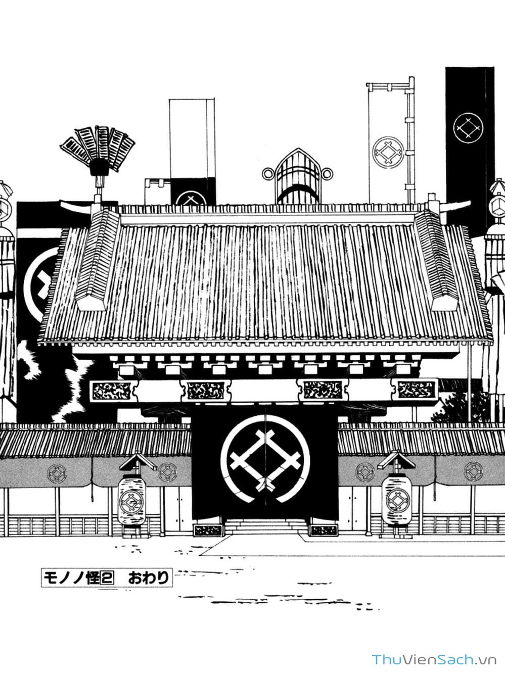 Truyện Tranh Linh Hồn Oán Hận - Mononoke trang 5