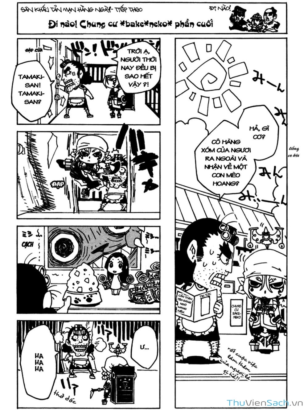 Truyện Tranh Linh Hồn Oán Hận - Mononoke trang 5