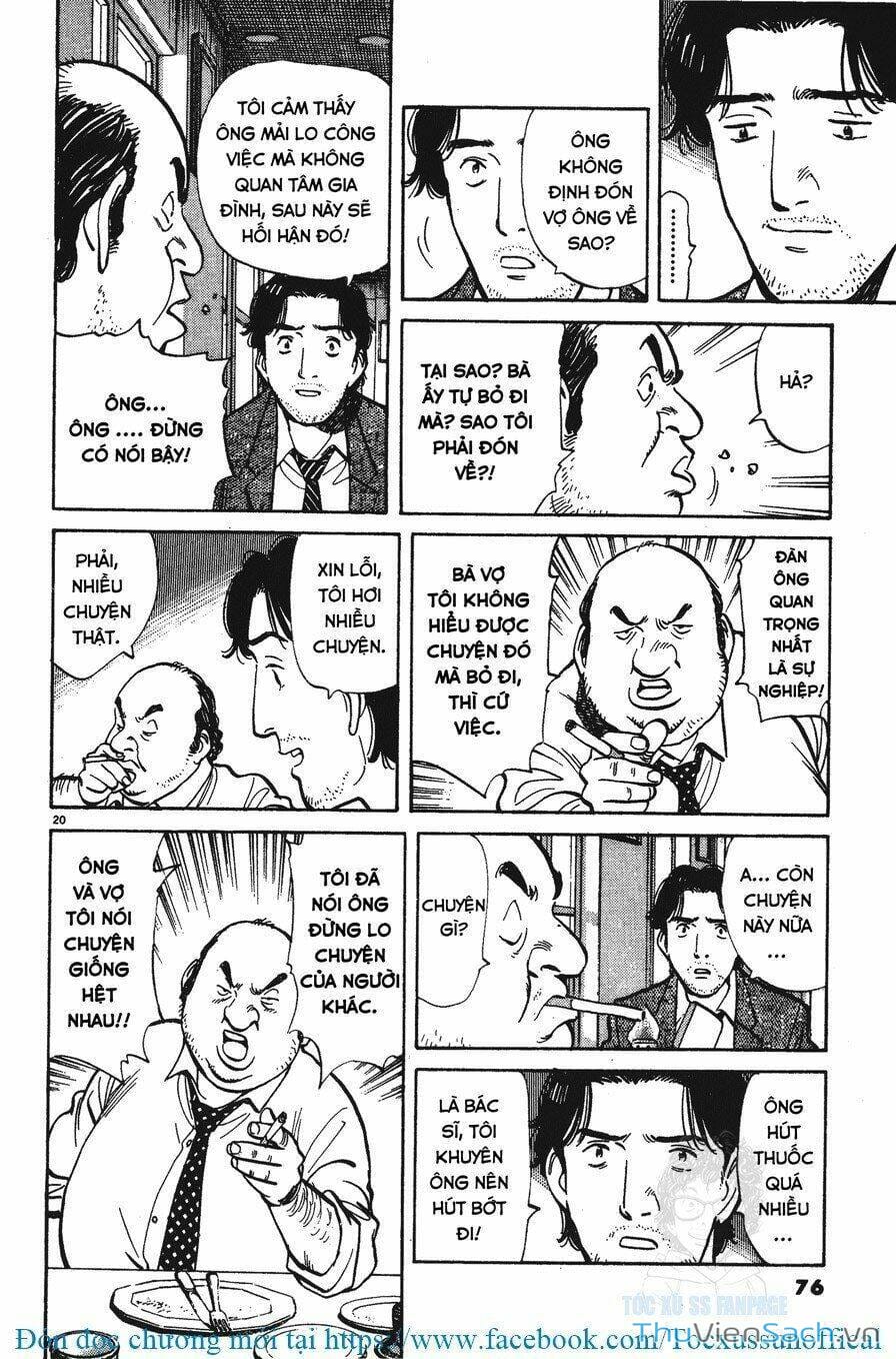 Truyện Tranh Quái Vật - Monster trang 6