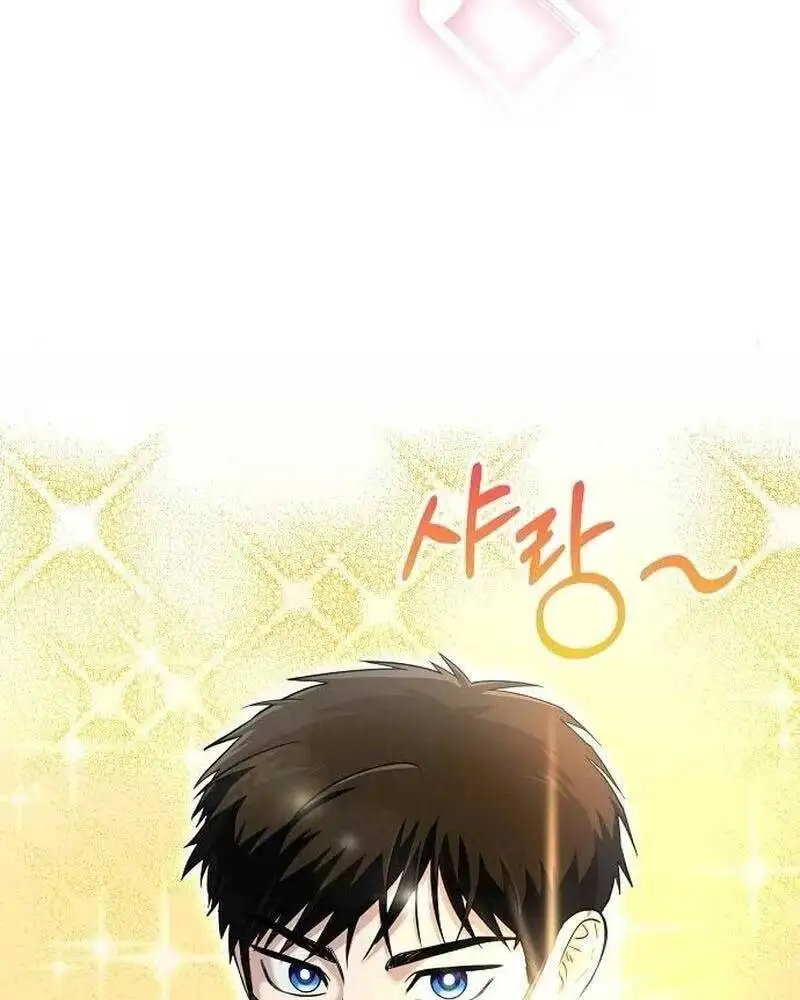 Truyện Tranh Một Anh Hùng Giỏi Mọi Thứ trang 6