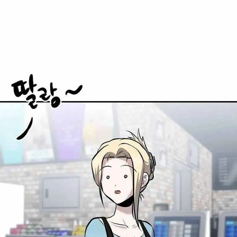 Truyện Tranh Một Anh Hùng Giỏi Mọi Thứ trang 6