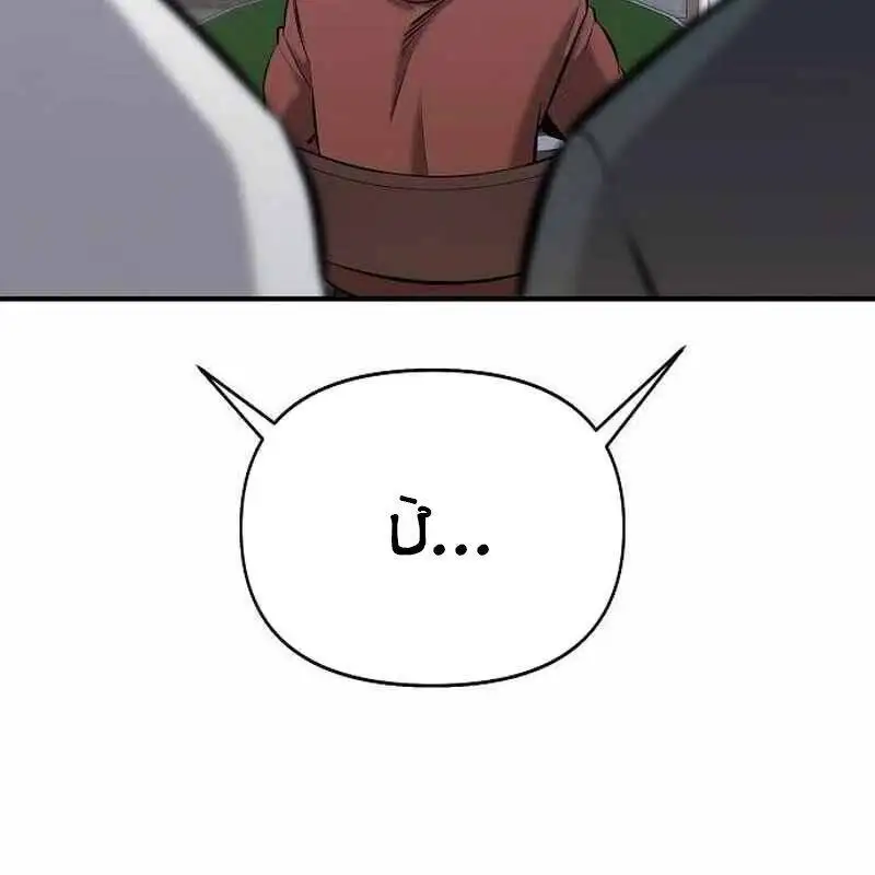 Truyện Tranh Một Anh Hùng Giỏi Mọi Thứ trang 6