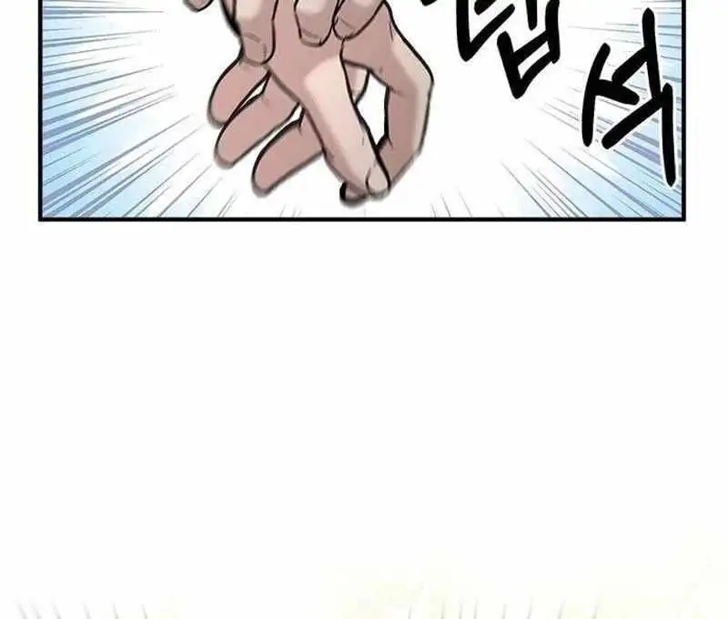 Truyện Tranh Một Anh Hùng Giỏi Mọi Thứ trang 6